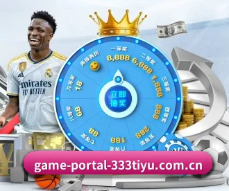 game-portal-333tiyu.com.cn APP