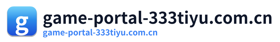 game-portal-333tiyu.com.cn